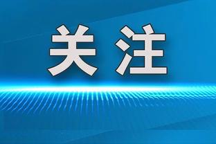 现役25+篮板次数：德拉蒙德8次第一 戈贝尔&小乔丹3次 卡佩拉2次